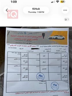 جیپ گراند شیرۆکی